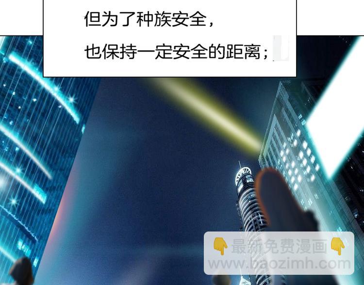 第1话 误打误撞！？3