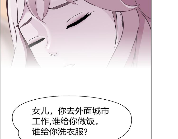 第1话 误打误撞！？32