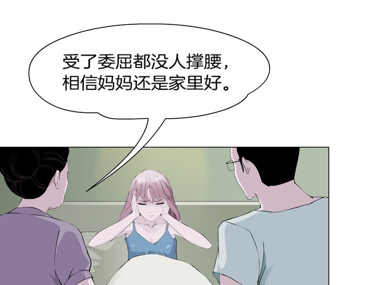 第1话 误打误撞！？34