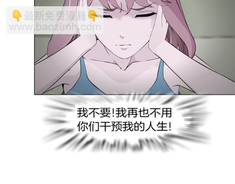 第1话 误打误撞！？36
