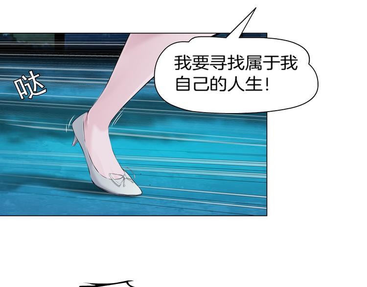 第1话 误打误撞！？39