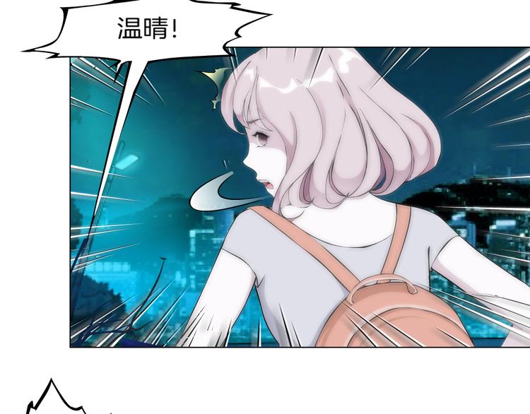 第1话 误打误撞！？40