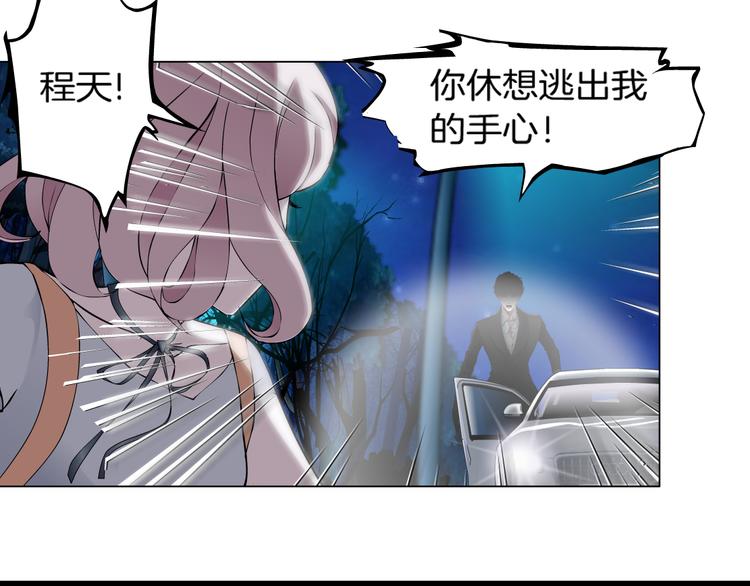 第1话 误打误撞！？41