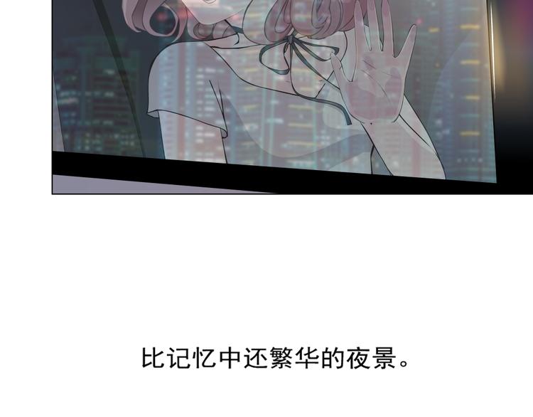 第1话 误打误撞！？46
