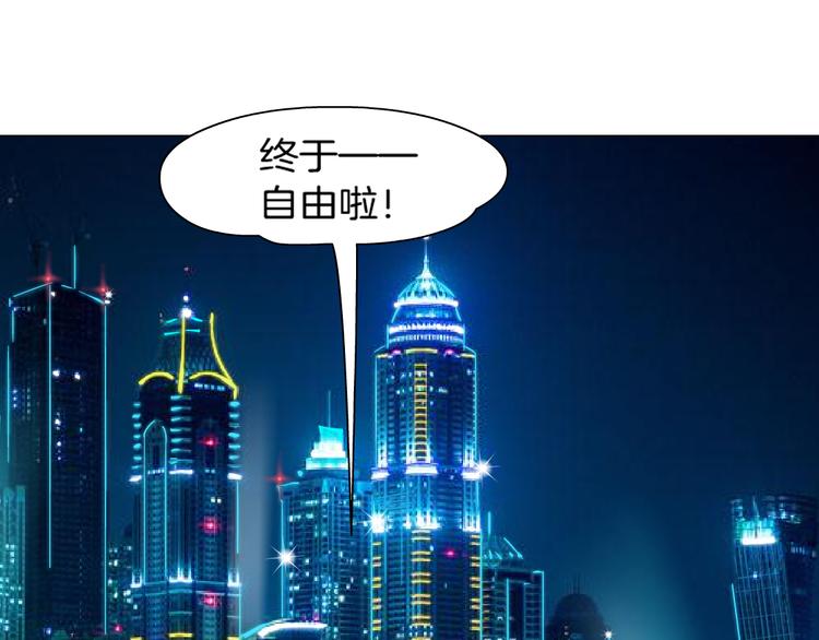 第1话 误打误撞！？51