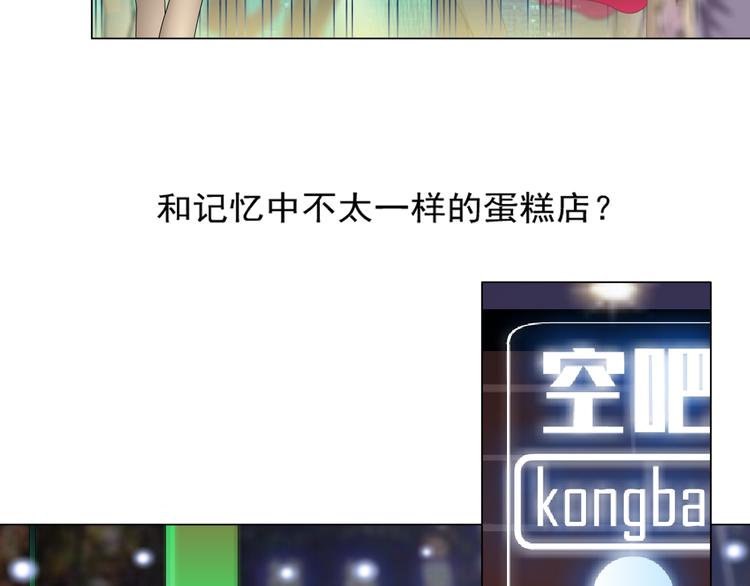 第1话 误打误撞！？54