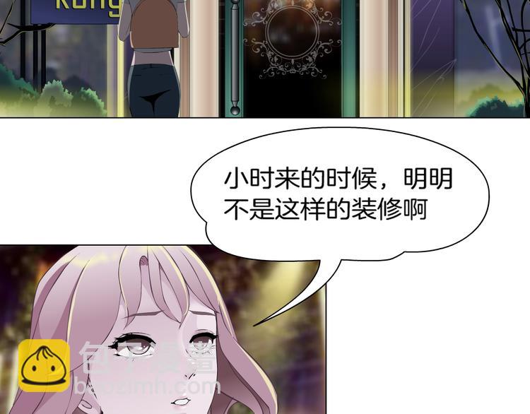 第1话 误打误撞！？56
