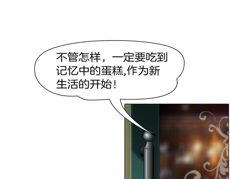 第1话 误打误撞！？58