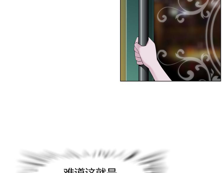 第1话 误打误撞！？59