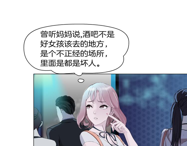 第1话 误打误撞！？63