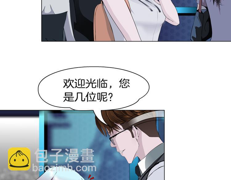 第1话 误打误撞！？64