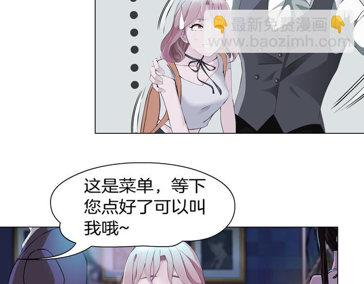 第1话 误打误撞！？66