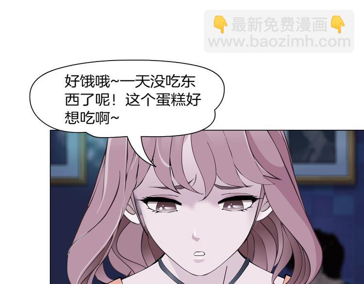 第1话 误打误撞！？68
