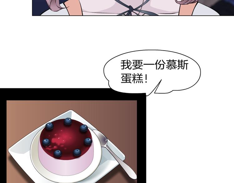 第1话 误打误撞！？69
