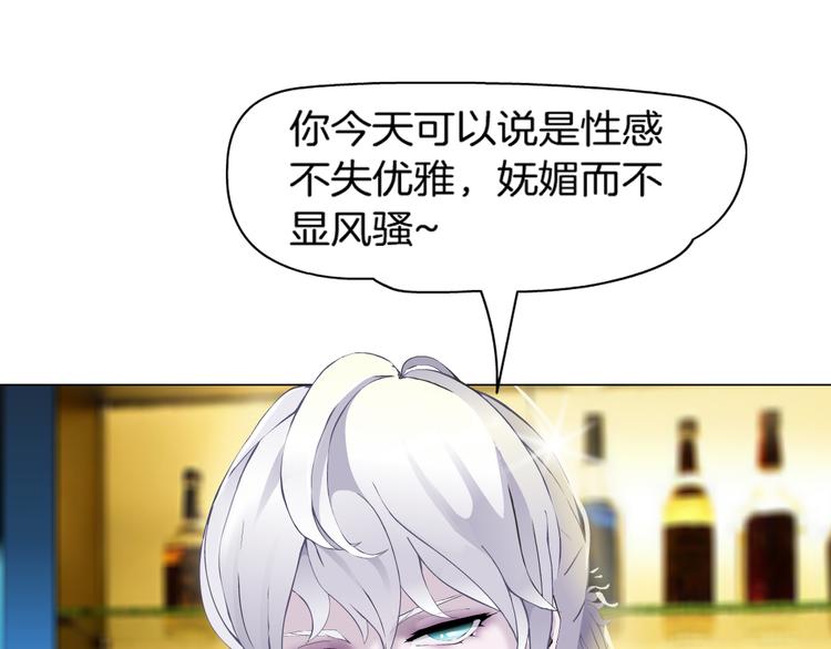 第1话 误打误撞！？72