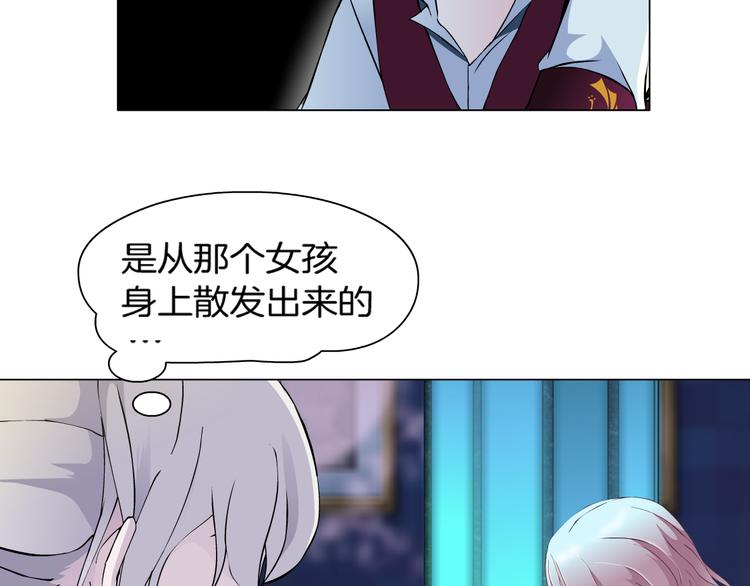 第1话 误打误撞！？75
