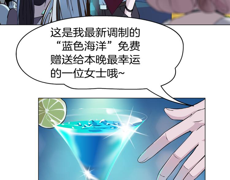 第1话 误打误撞！？80