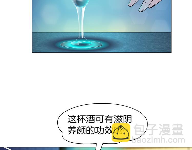 第1话 误打误撞！？81