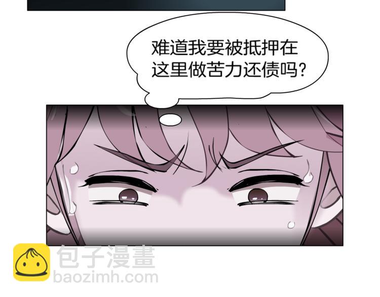 第1话 误打误撞！？95