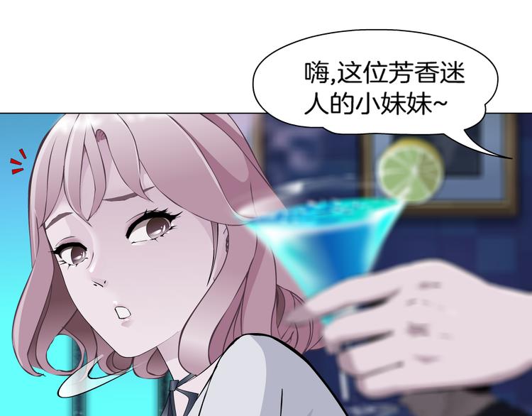 第1话 误打误撞！？96