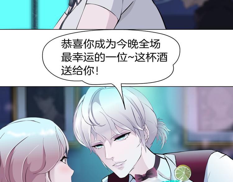 第1话 误打误撞！？97