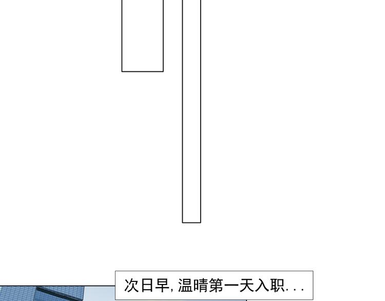 第3话 盯着我的那双眼睛107