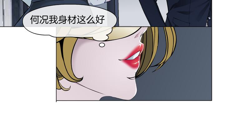 第3话 盯着我的那双眼睛119