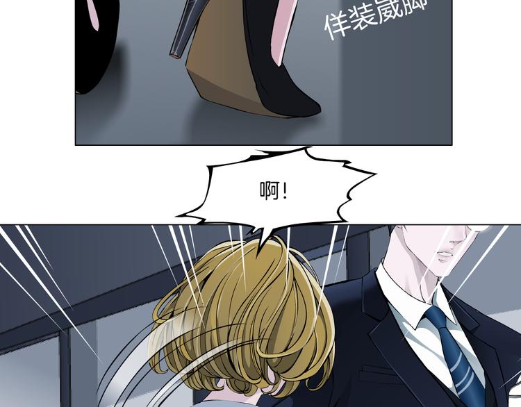 第3话 盯着我的那双眼睛122