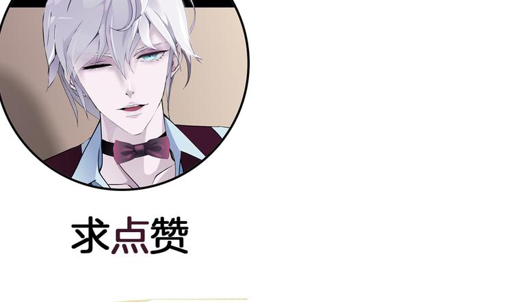 第3话 盯着我的那双眼睛138