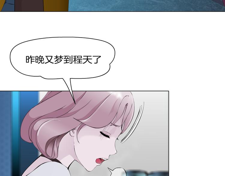 第3话 盯着我的那双眼睛14