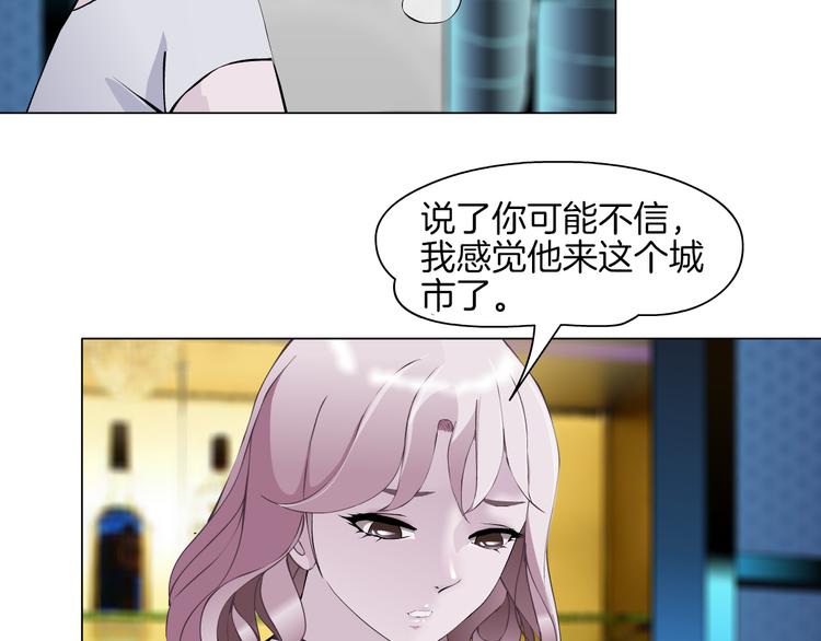 第3话 盯着我的那双眼睛15