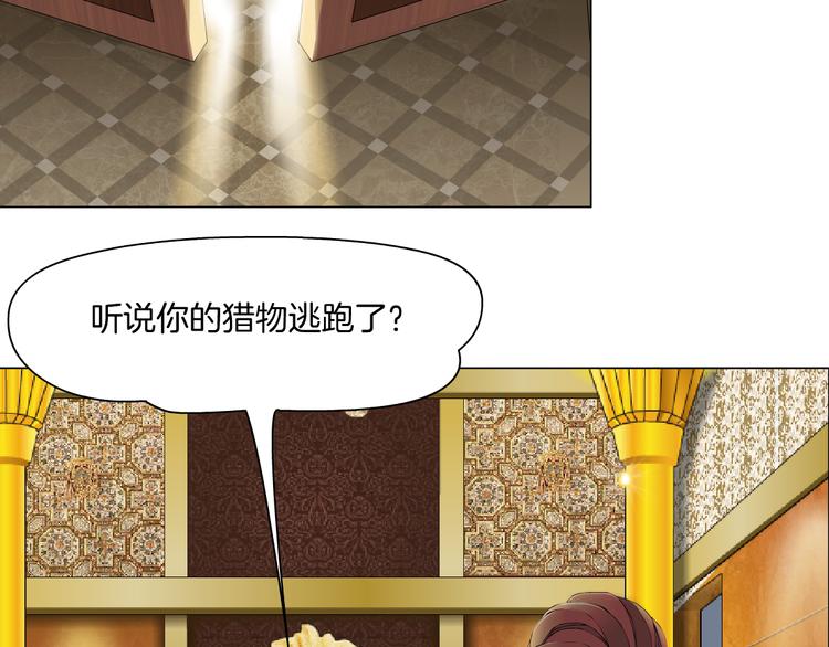 第3话 盯着我的那双眼睛30