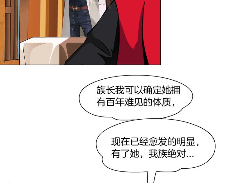 第3话 盯着我的那双眼睛35