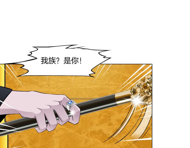第3话 盯着我的那双眼睛37
