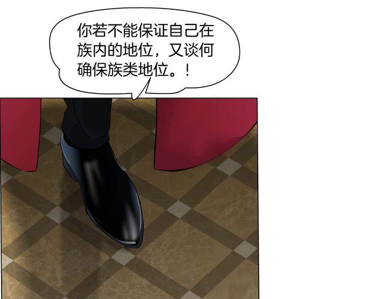 第3话 盯着我的那双眼睛39