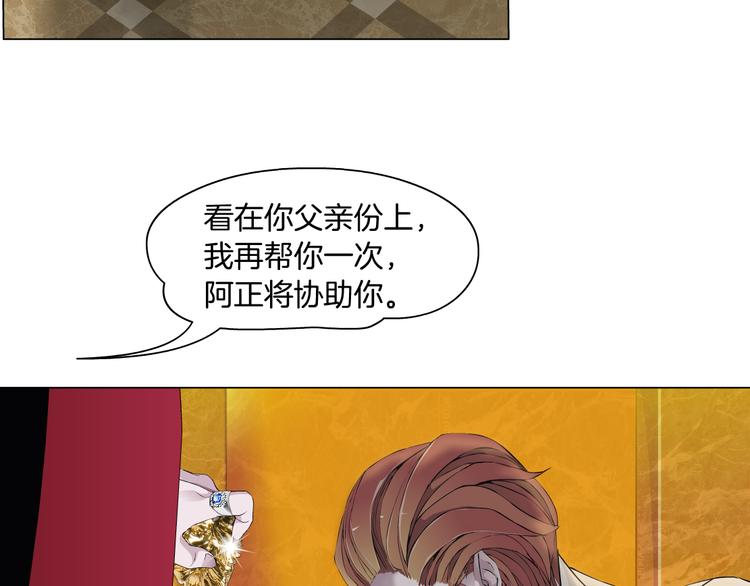 第3话 盯着我的那双眼睛40