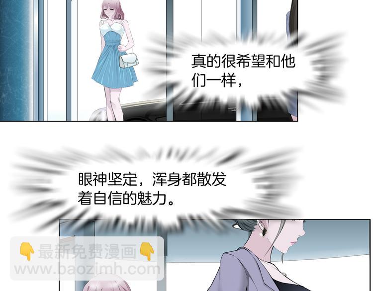 第3话 盯着我的那双眼睛52