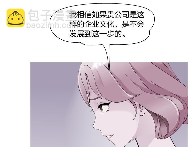第3话 盯着我的那双眼睛69