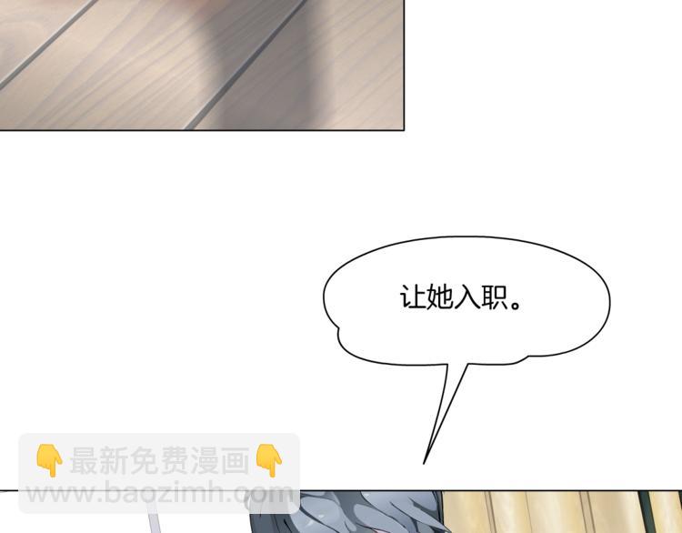 第3话 盯着我的那双眼睛77