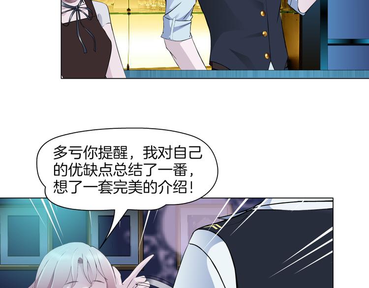 第3话 盯着我的那双眼睛84
