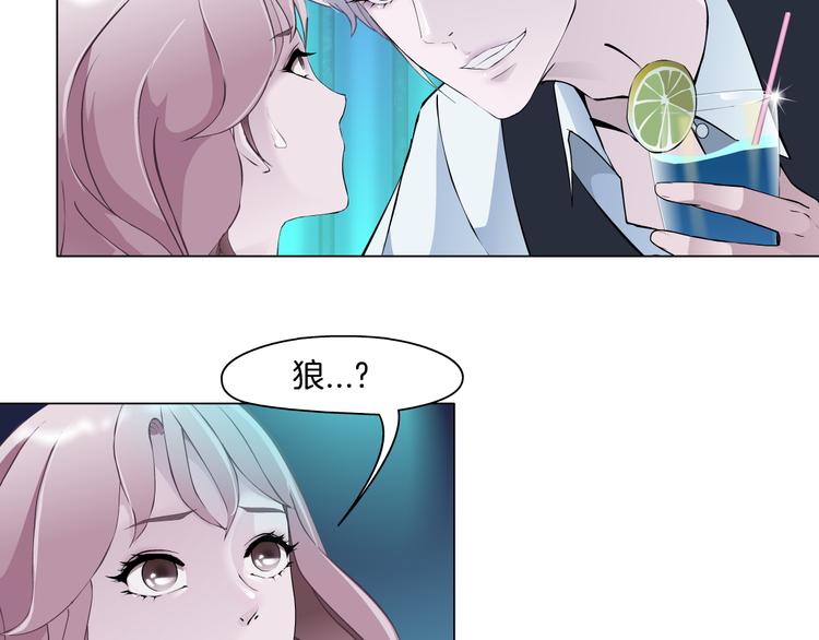 第3话 盯着我的那双眼睛88