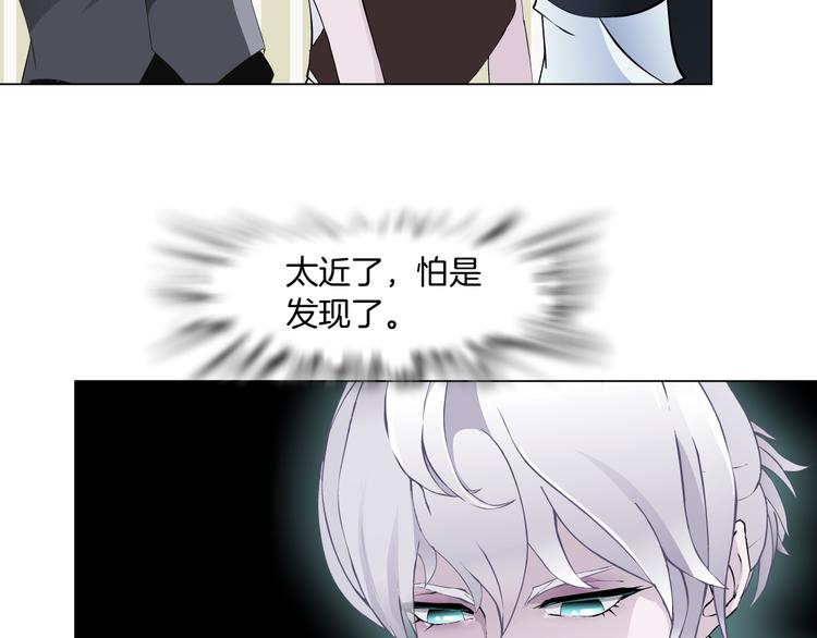 第3话 盯着我的那双眼睛92