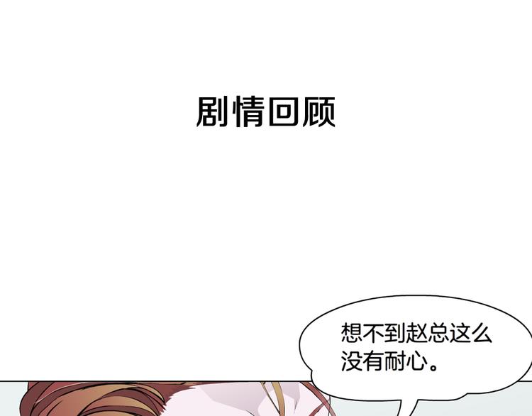 第5话 威胁0