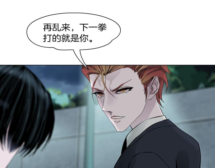 第5话 威胁111