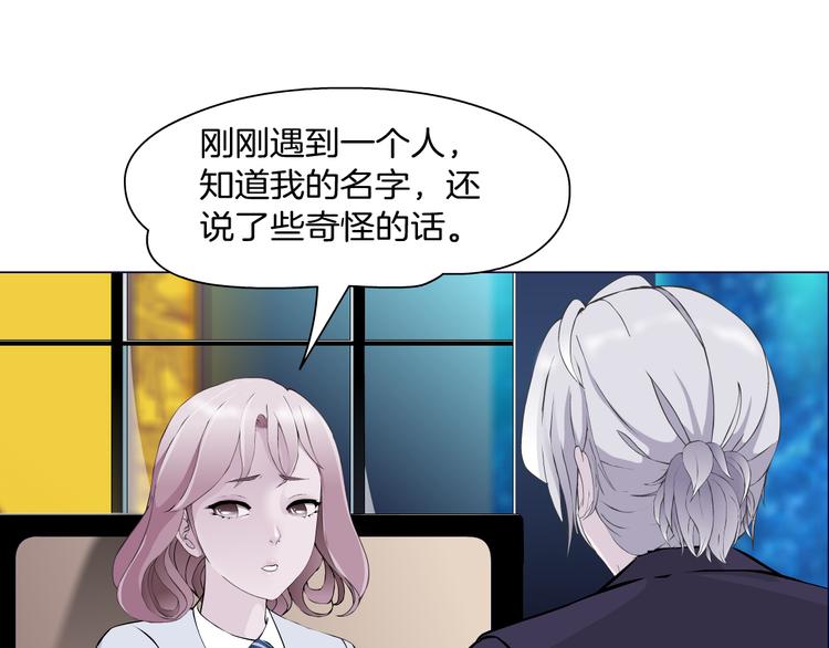 第5话 威胁118