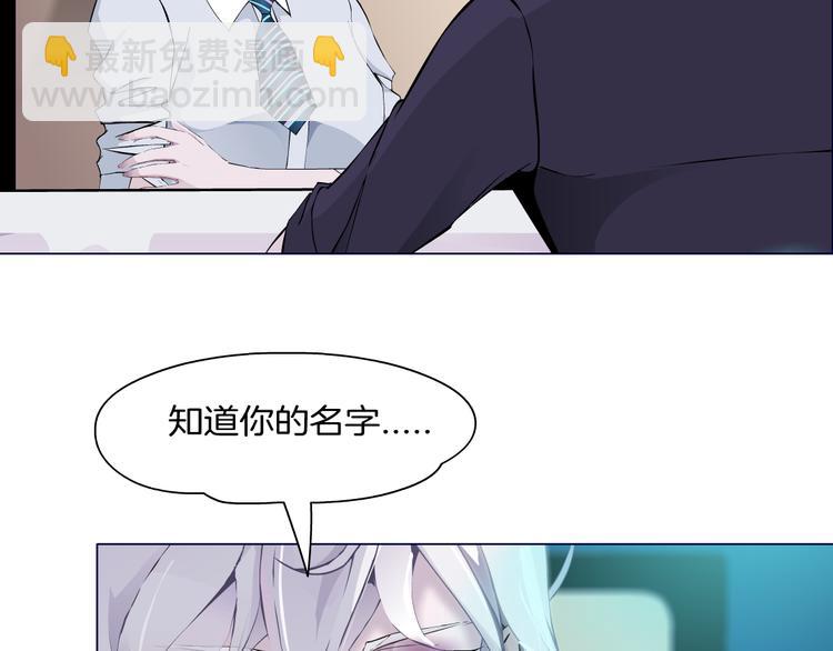 第5话 威胁119