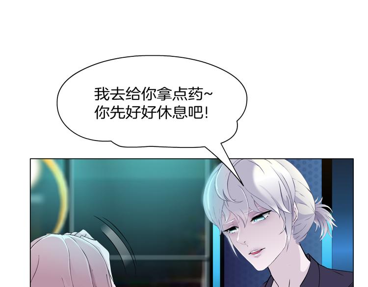 第5话 威胁121
