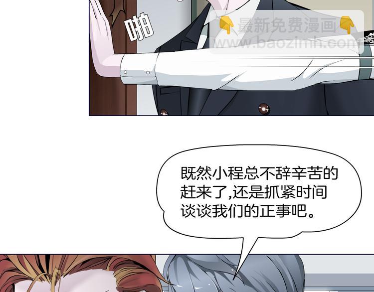 第5话 威胁15