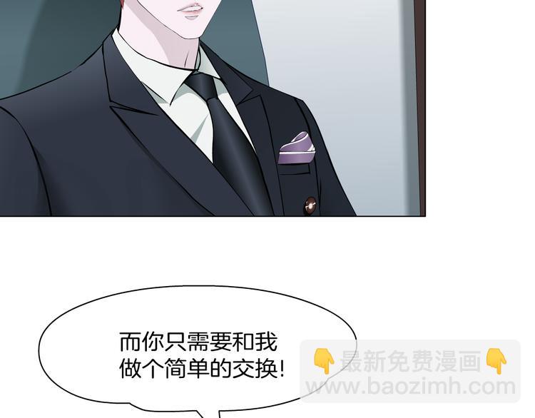 第5话 威胁20