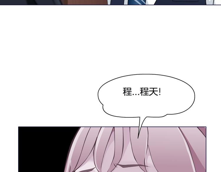 第5话 威胁3